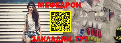 мескалин Аргун