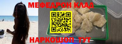 мескалин Аргун