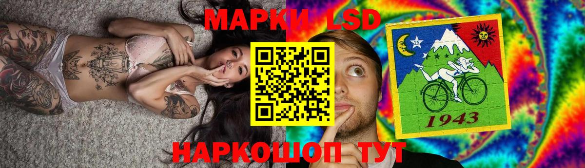 LSD-25 экстази кислота  Сибай  Лсд 25 экстази кислота 