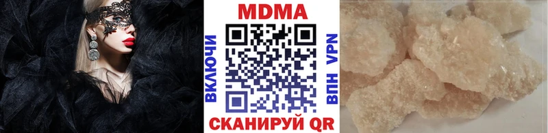 МДМА crystal  Сибай 