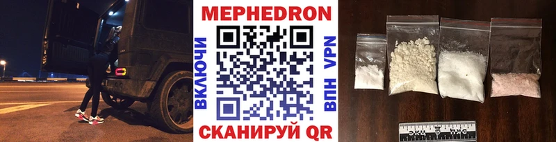 нарко площадка как зайти  Сибай  МЯУ-МЯУ мука  цены наркотик 
