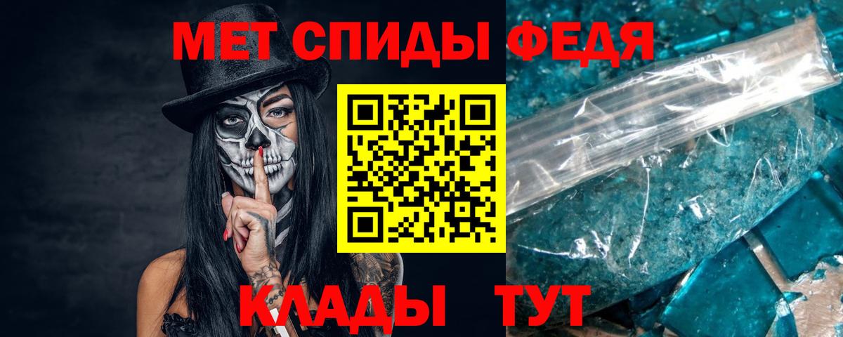МЕТАМФЕТАМИН Декстрометамфетамин 99.9% Сибай