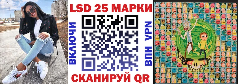 Марки 25I-NBOMe 1,5мг  блэк спрут ССЫЛКА  Сибай 