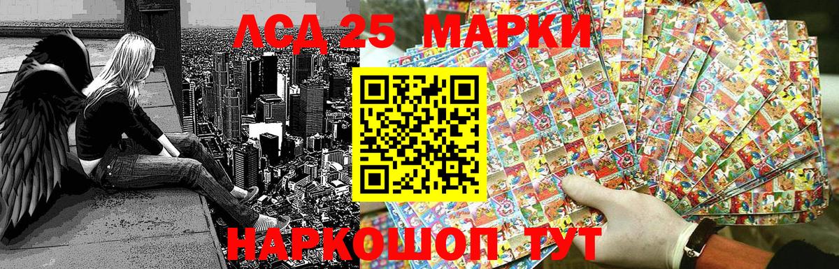 Марки N-bome 1500мкг  как найти закладки  Сибай  Марки N-bome 1500мкг  Марки N-bome 