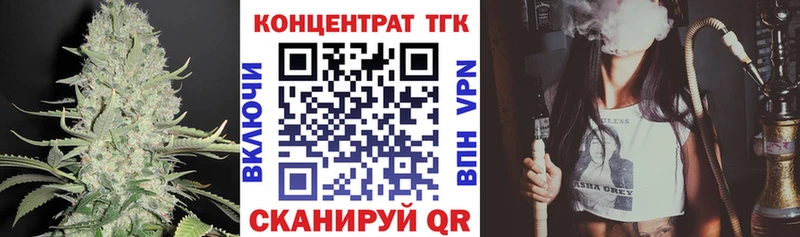 Дистиллят ТГК вейп  магазин  наркотиков  МЕГА tor  Сибай 