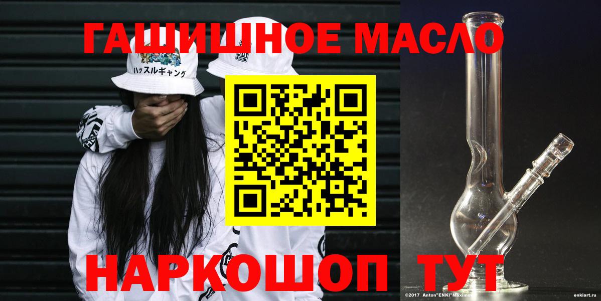 Дистиллят ТГК Wax Сибай