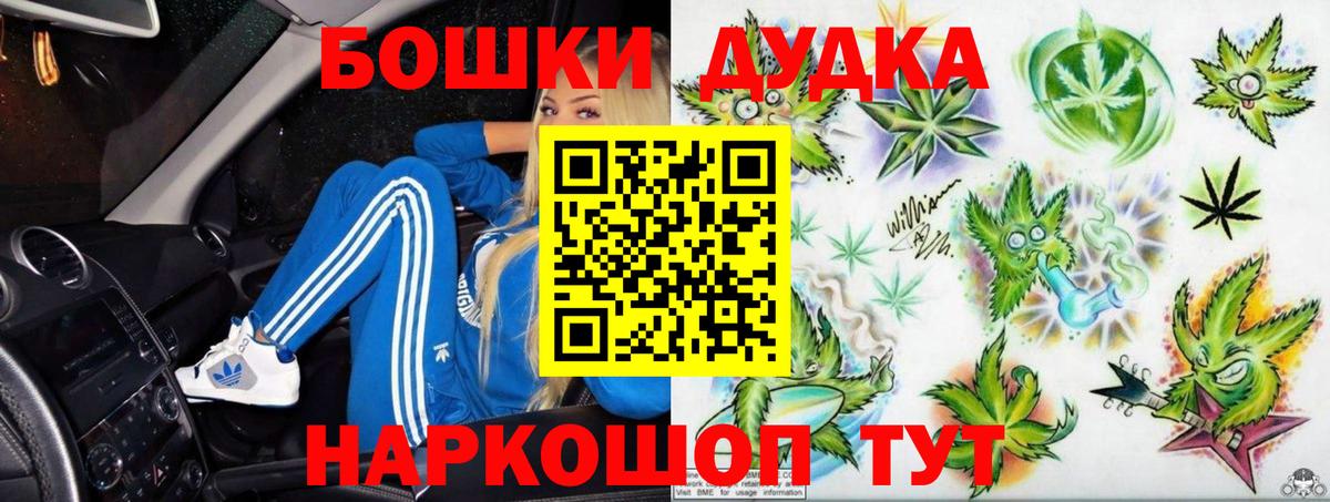 Конопля марихуана  Бошки Шишки гибрид  Вход с VPN  Сибай  Шишки марихуана тримм 