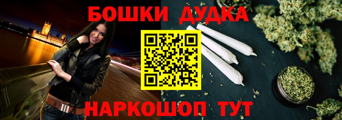 Бошки марихуана ГИДРОПОН Сибай